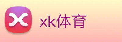 xk体育 Logo